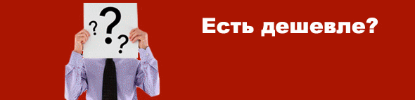 Звони прямо сейчас! индивидуальный подход к каждому клиенту